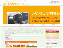 Tablet Screenshot of ai-semi.com